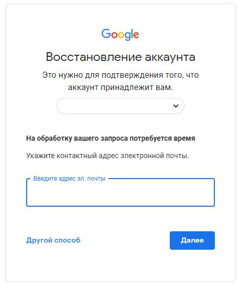 Как восстановить Play Market на Android? Подробное пошаговое руководство